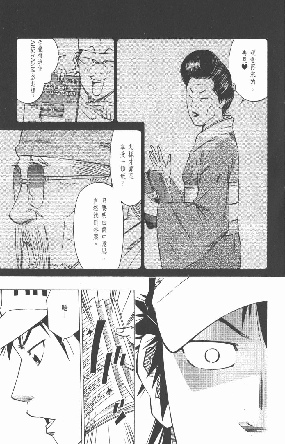 第183页