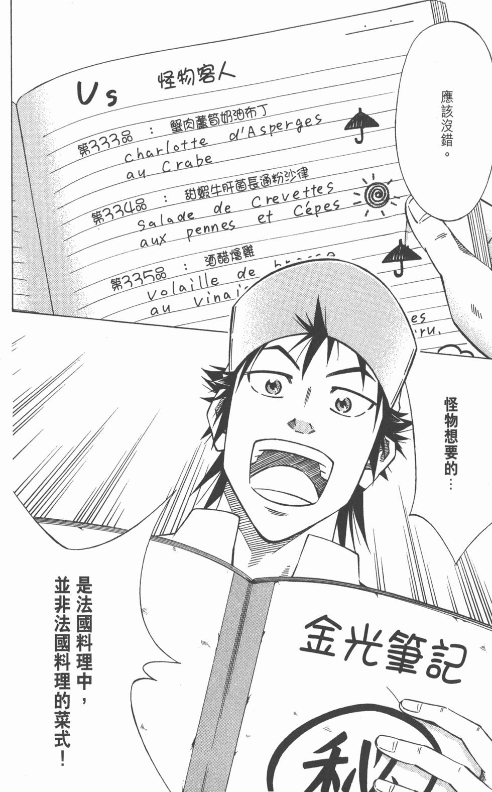 第184页