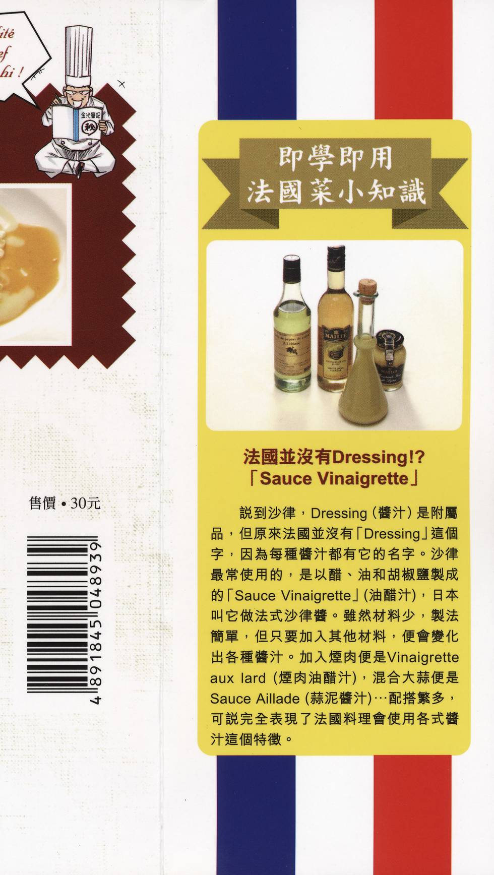 第185页