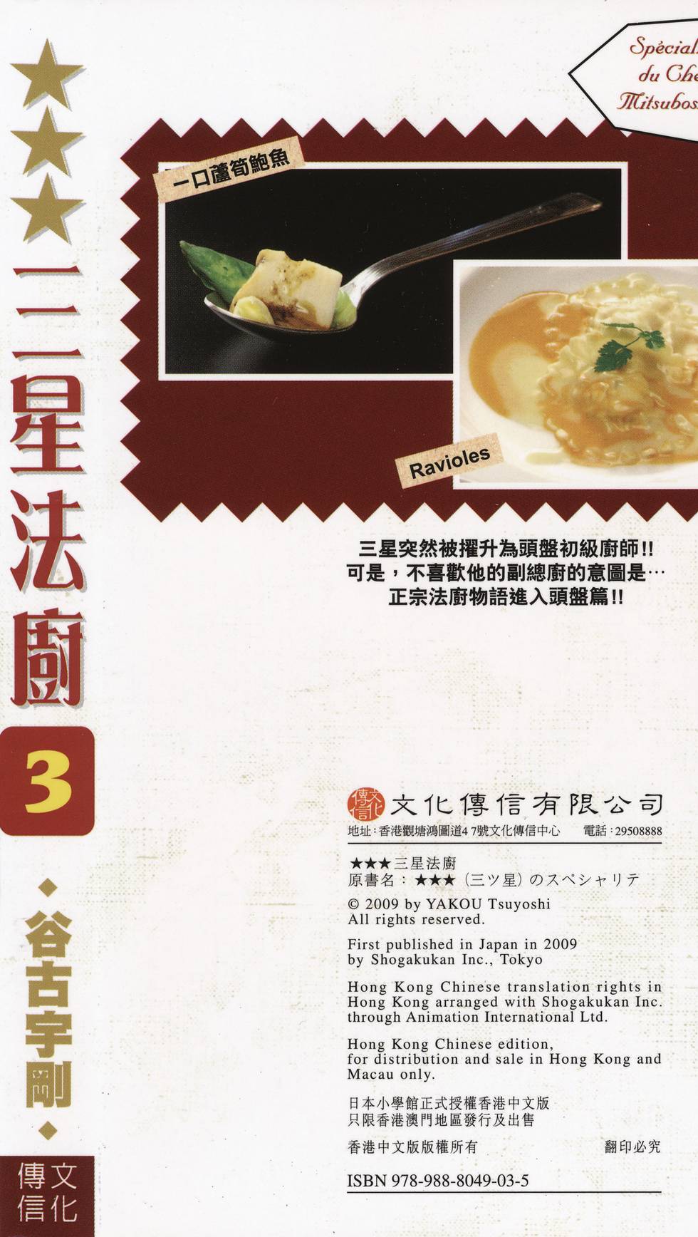 第186页