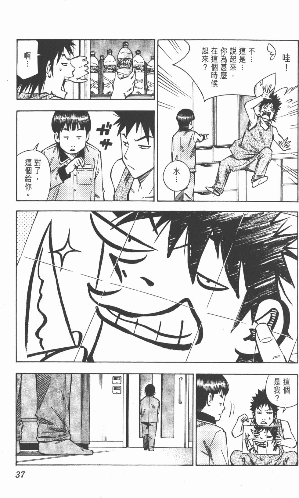 第33页