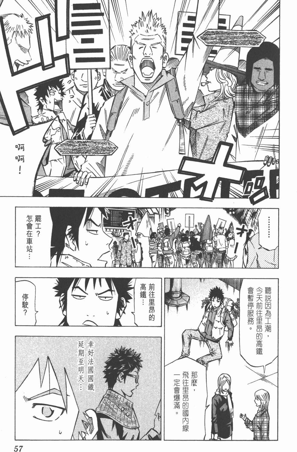 第53页