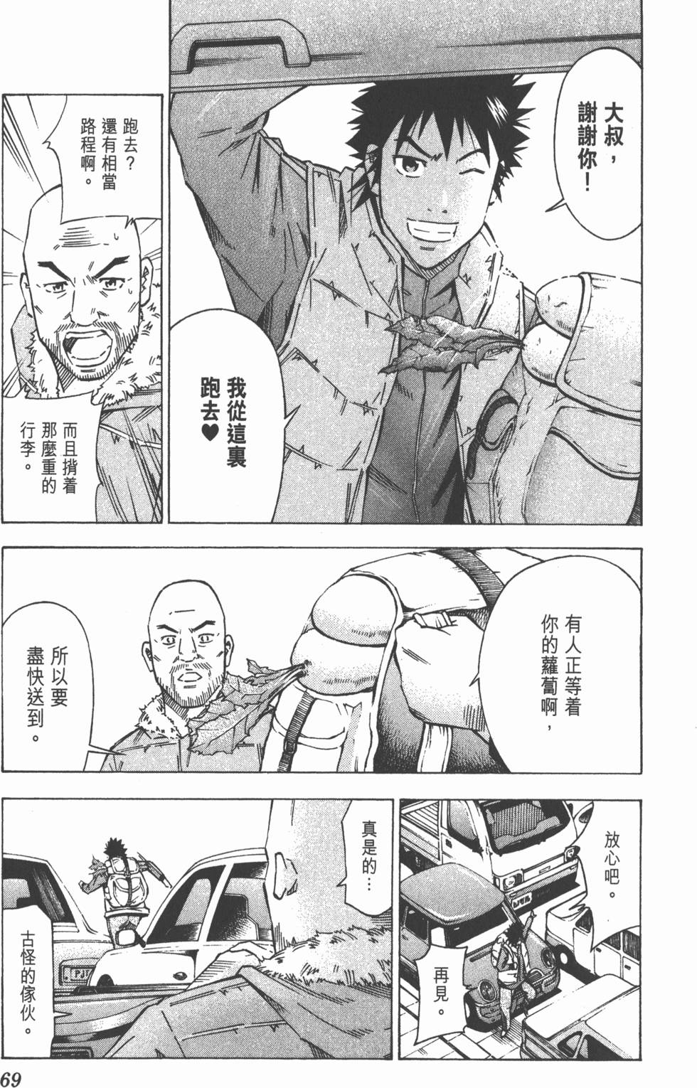 第65页