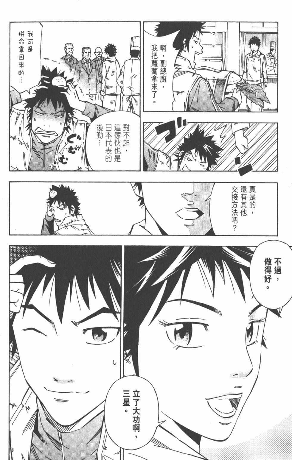 第70页