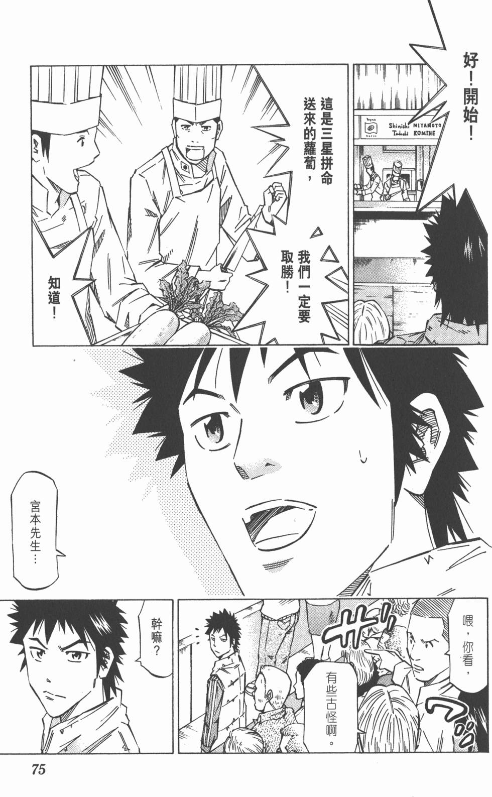 第71页