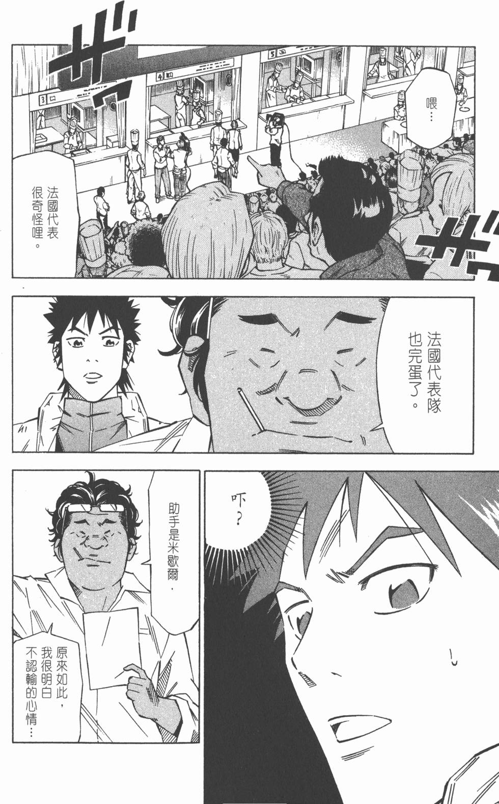 第74页