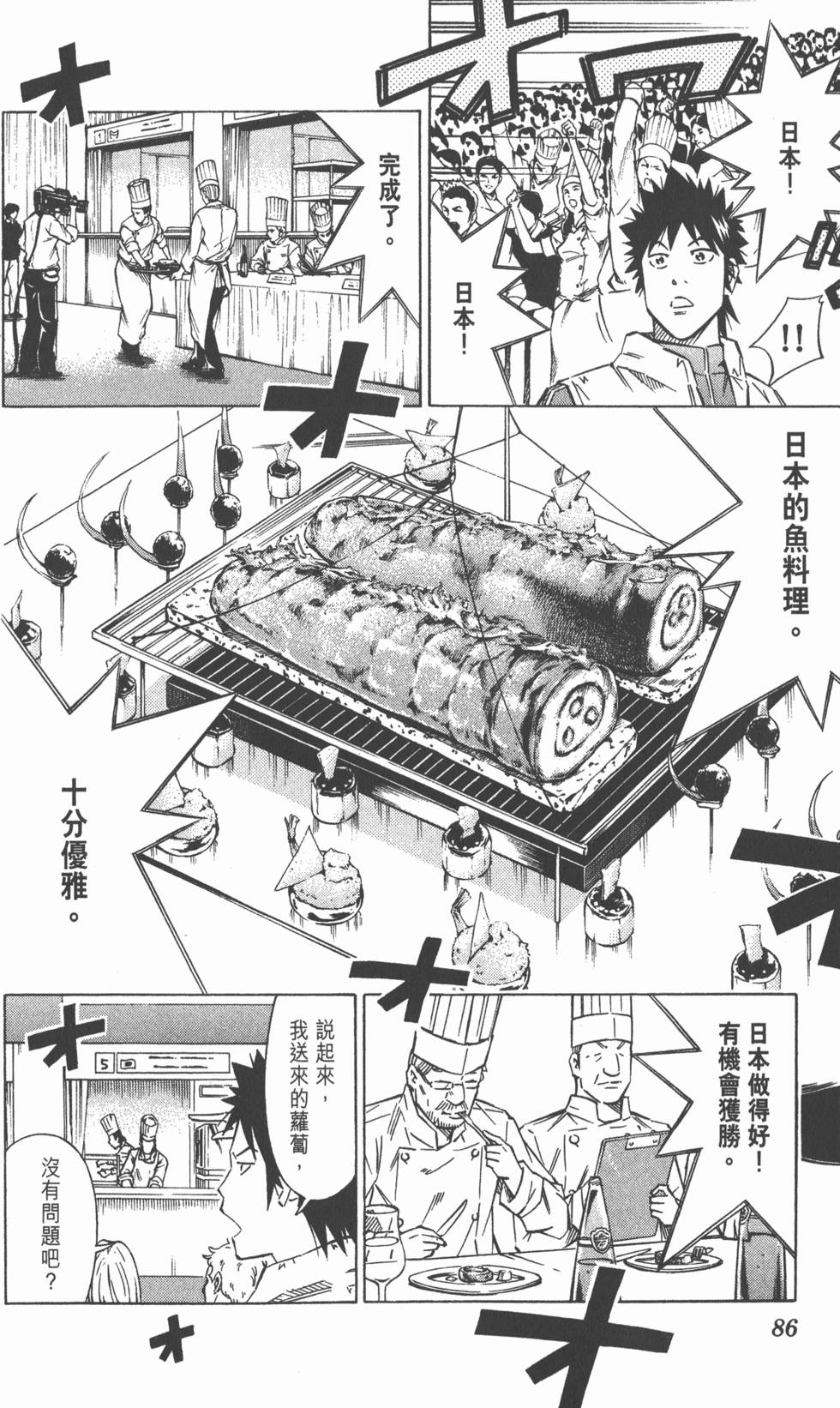 第82页