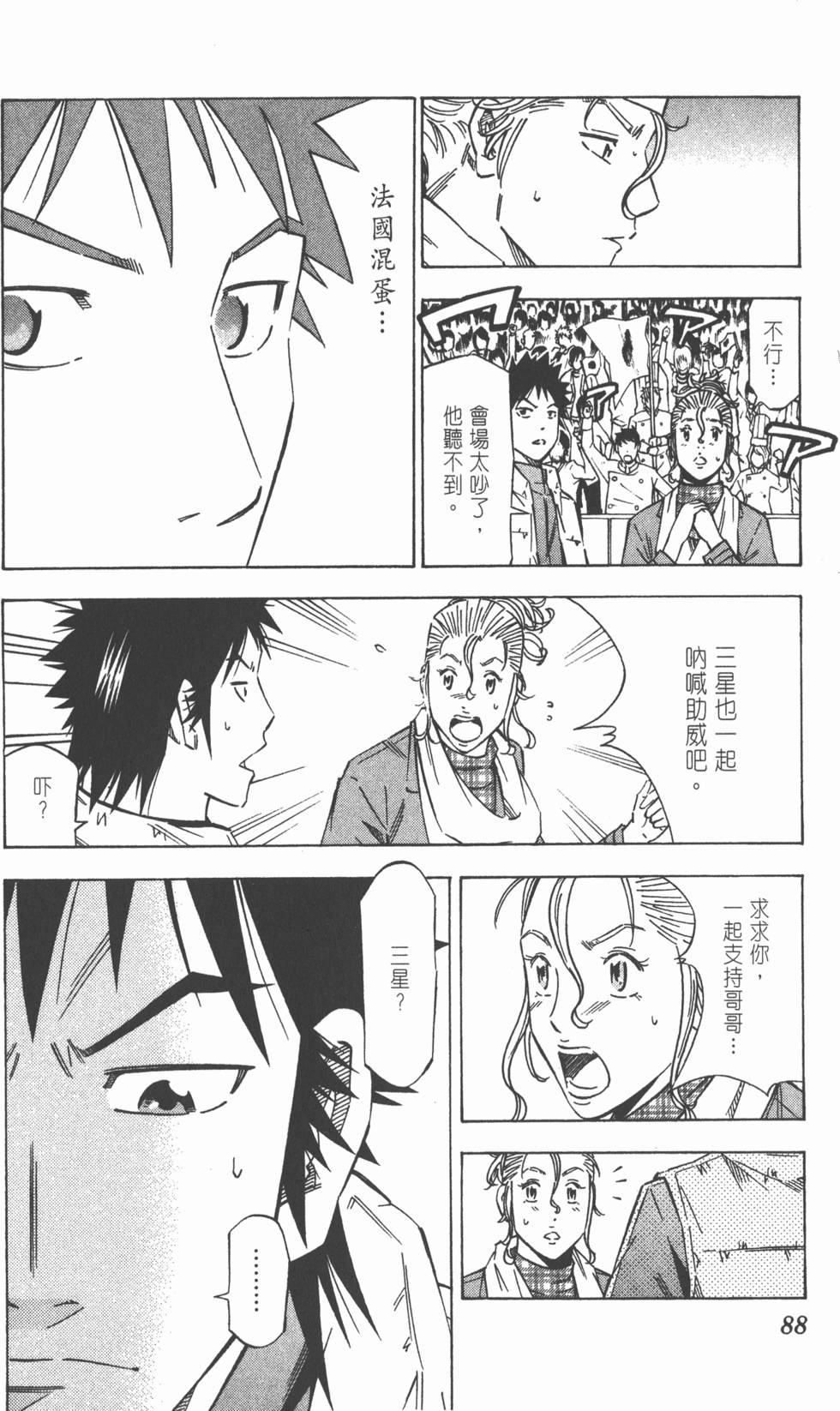 第84页