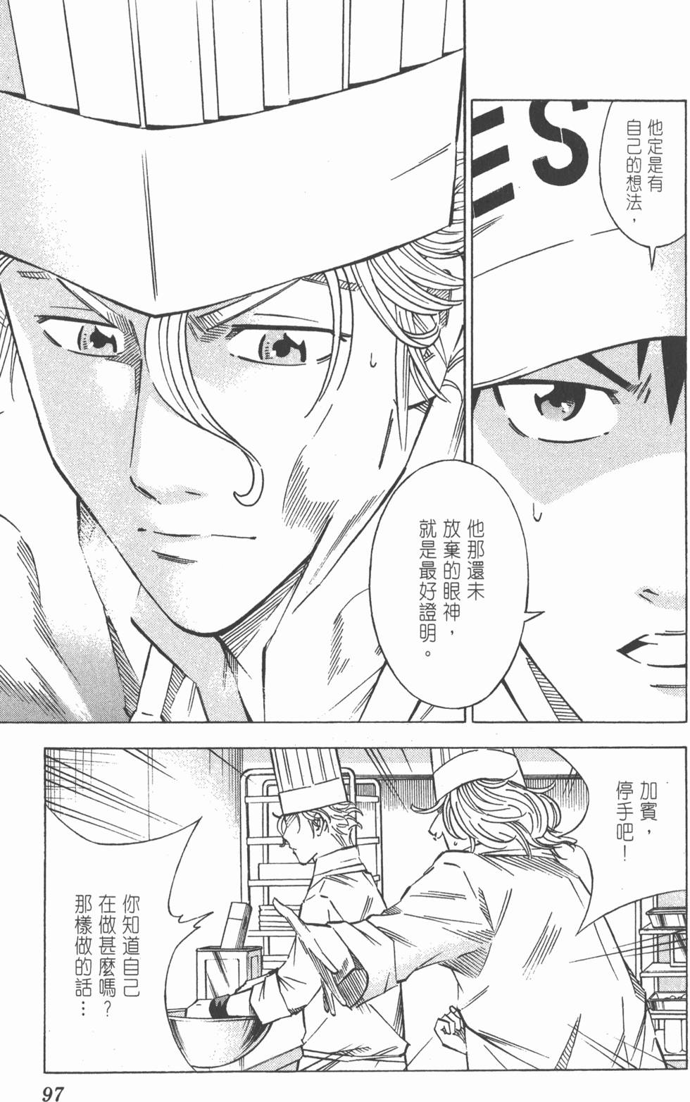 第93页