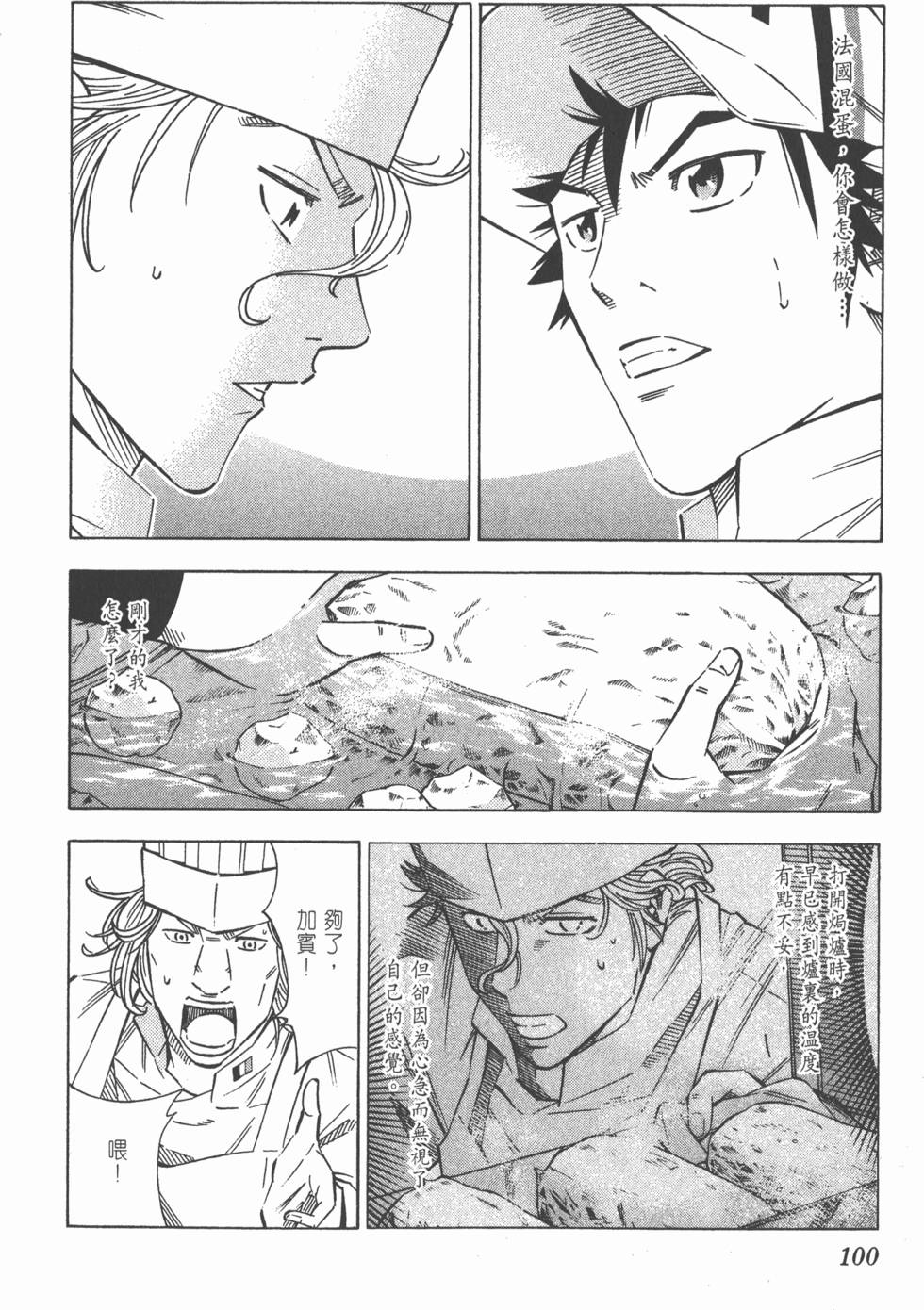 第96页