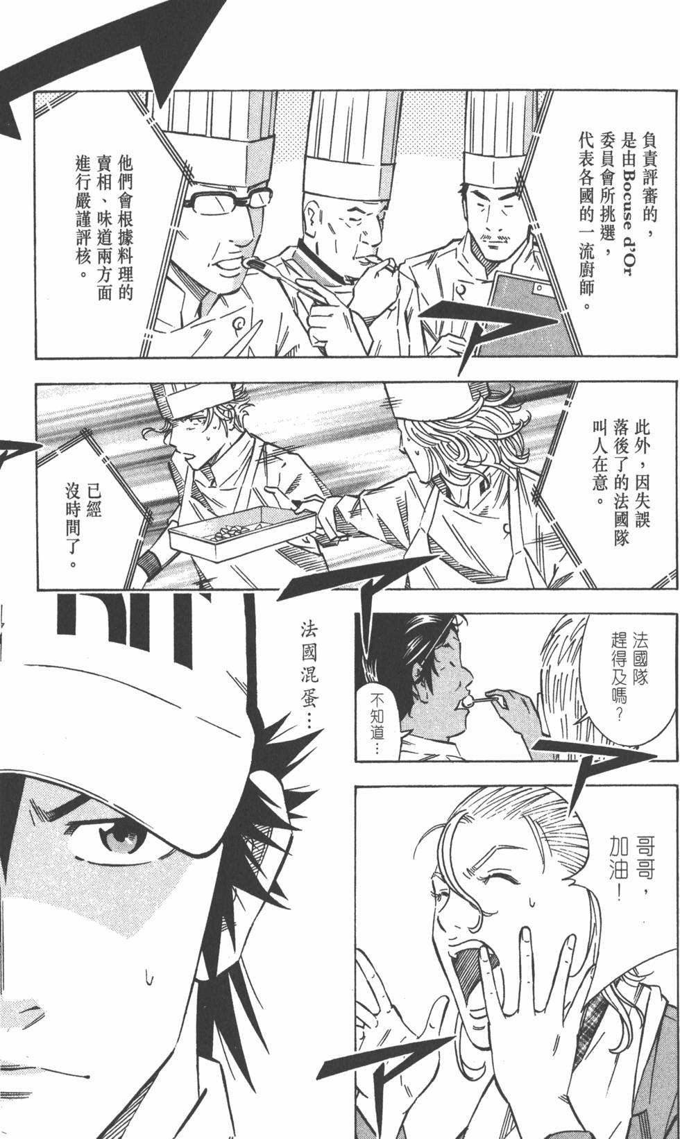 第101页