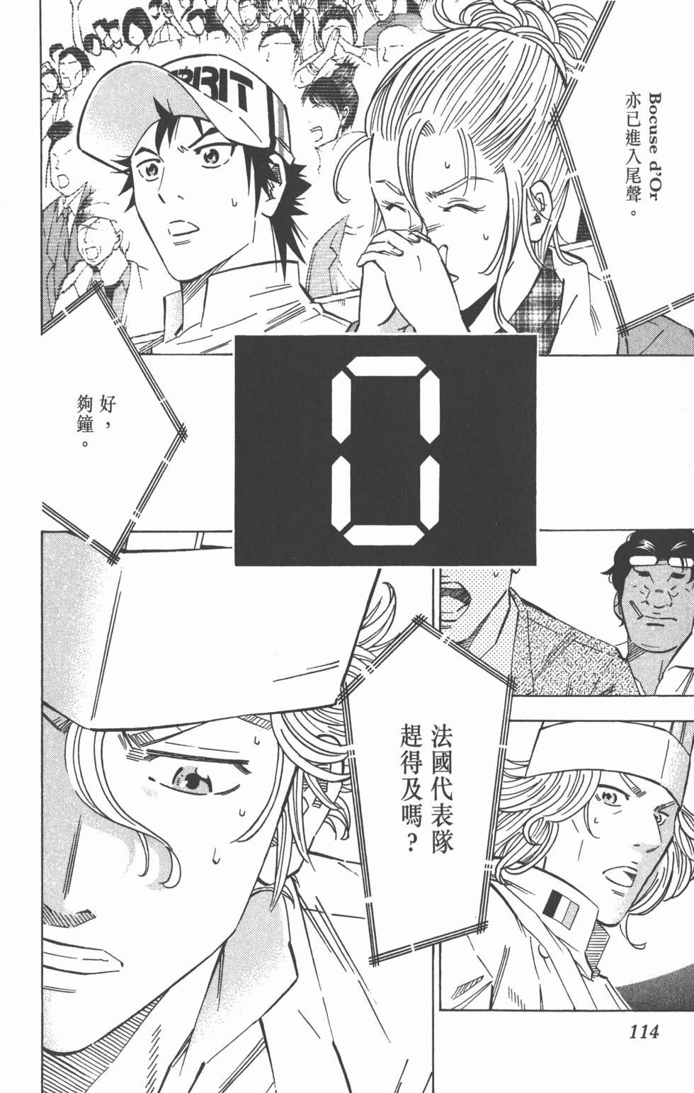 第110页