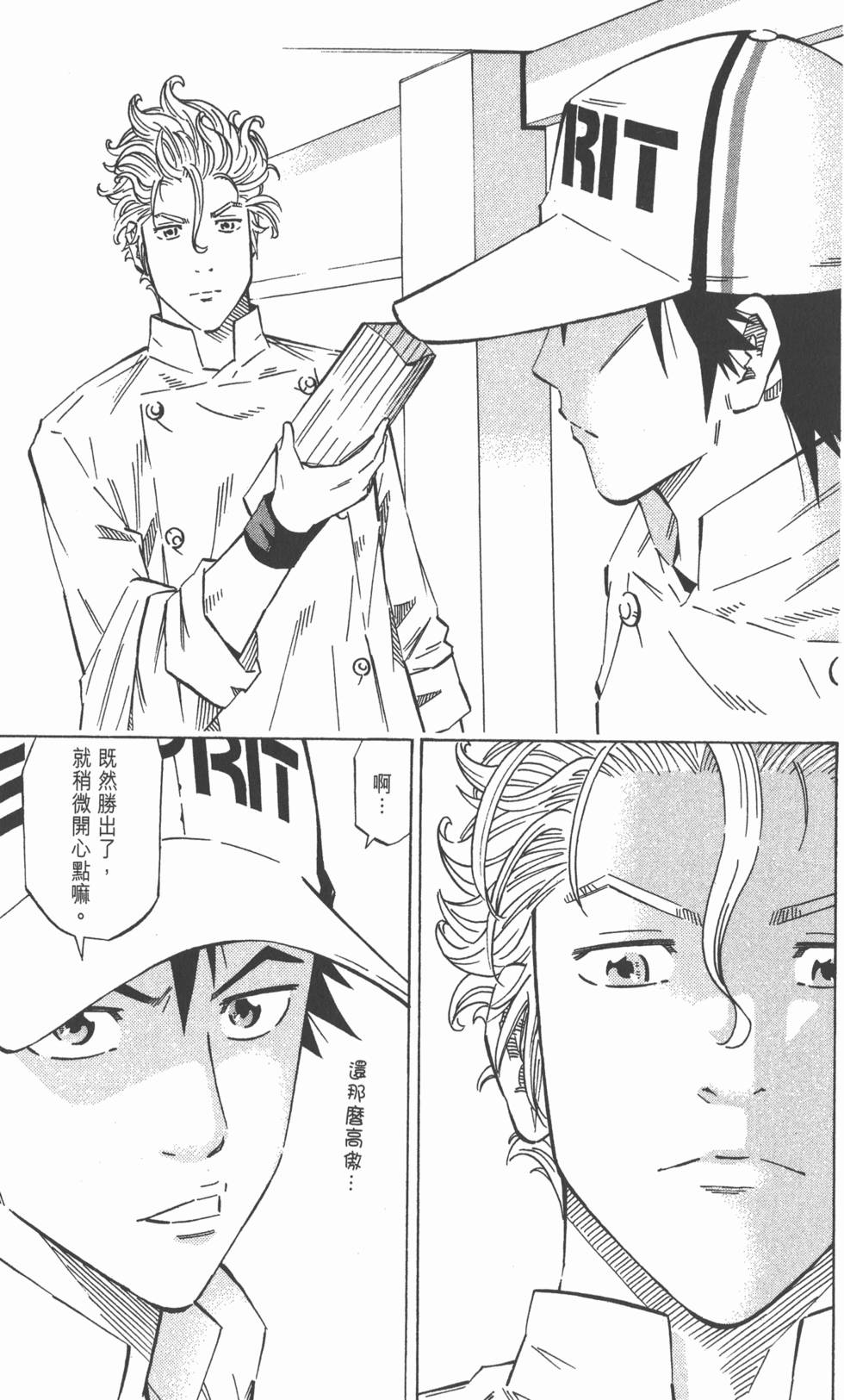 第117页
