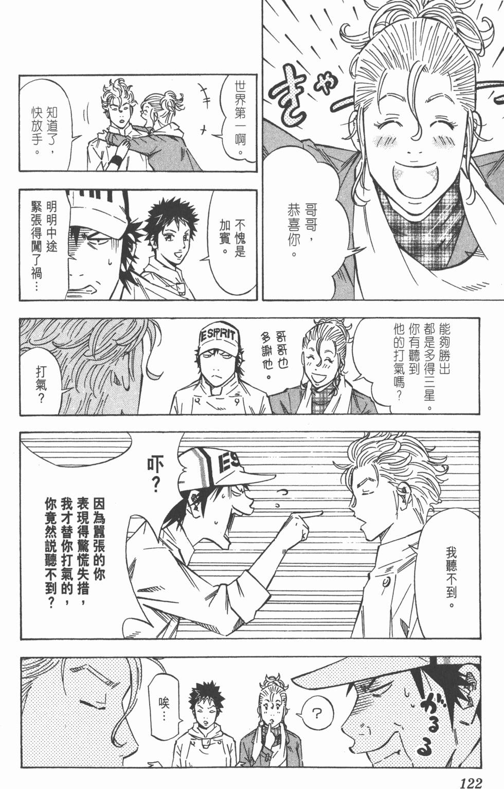 第118页
