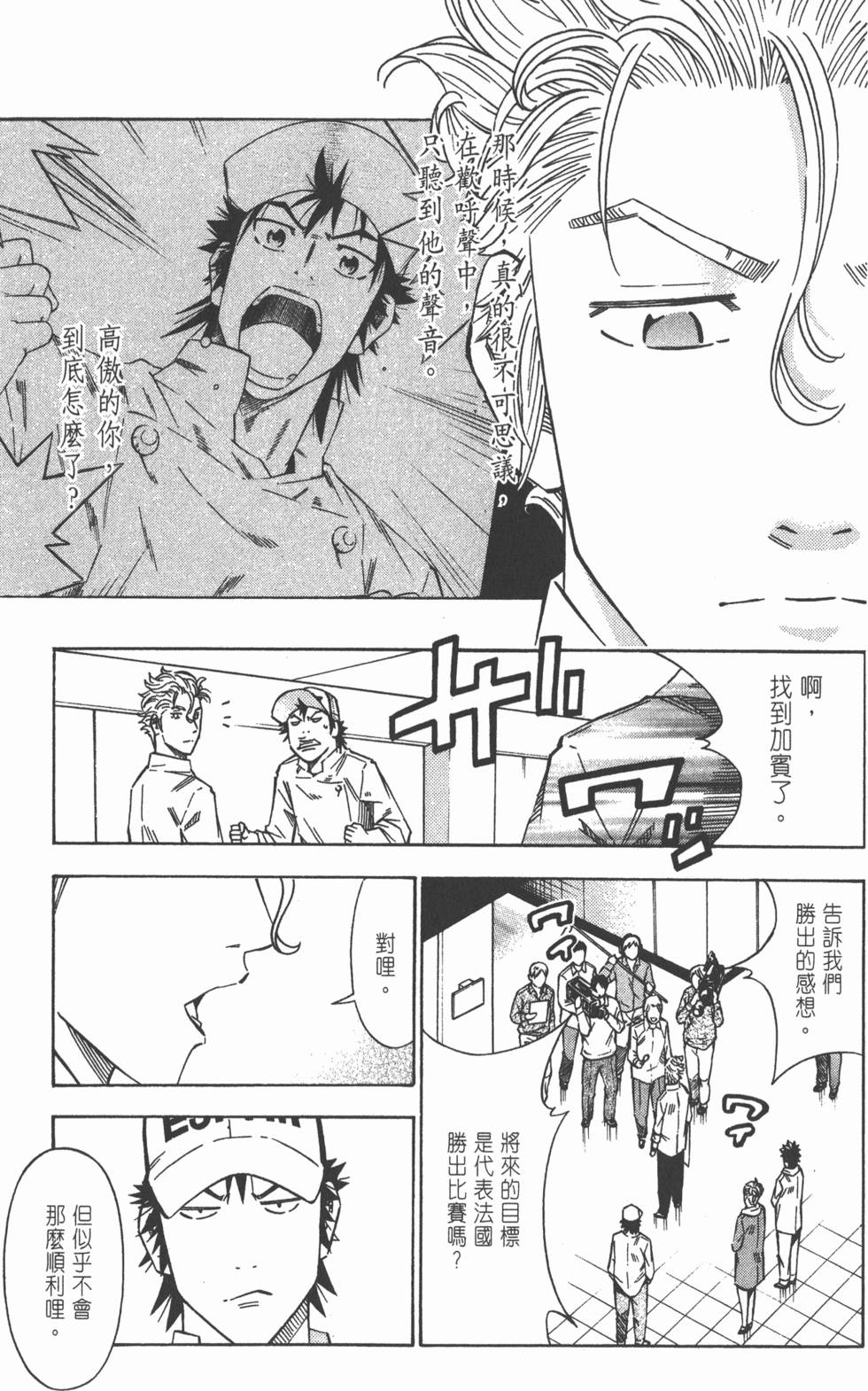 第119页