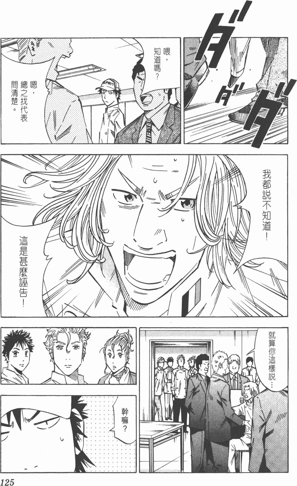 第121页