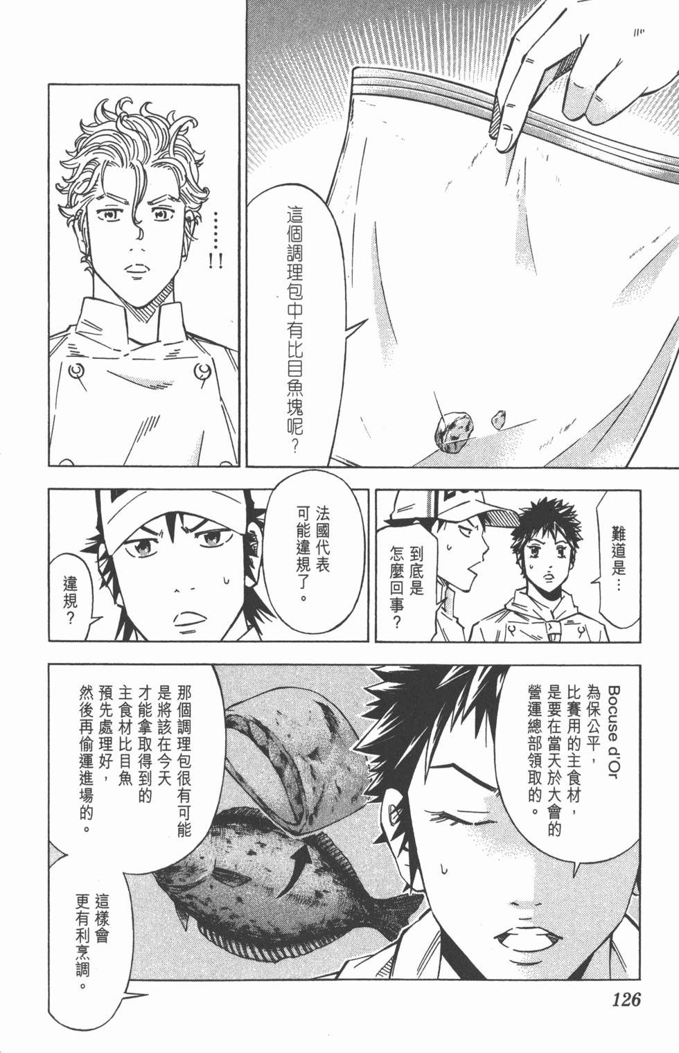 第122页