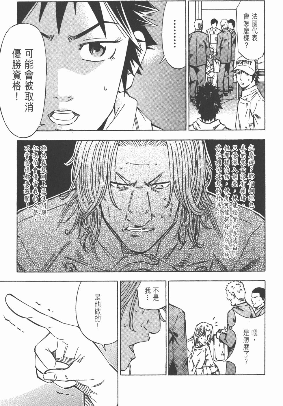 第123页