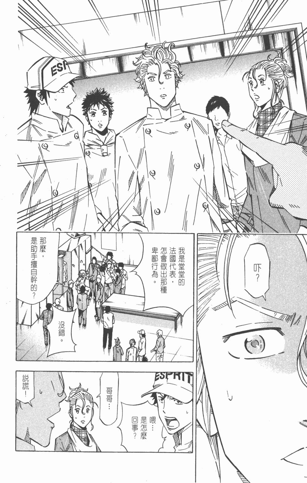 第124页