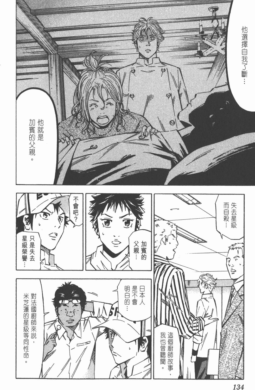 第130页