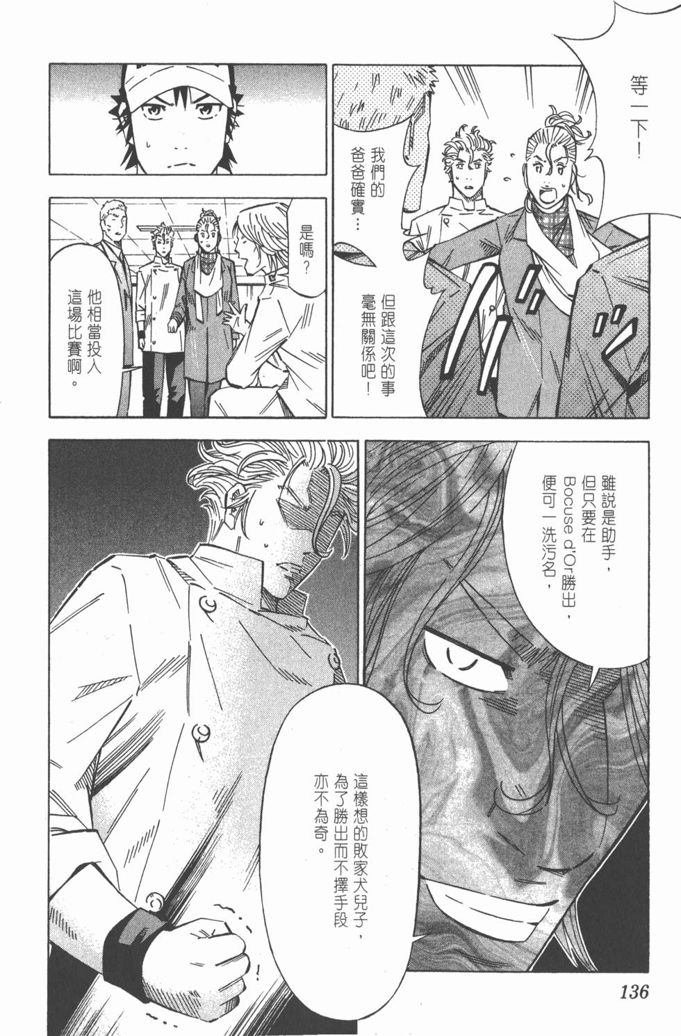 第132页