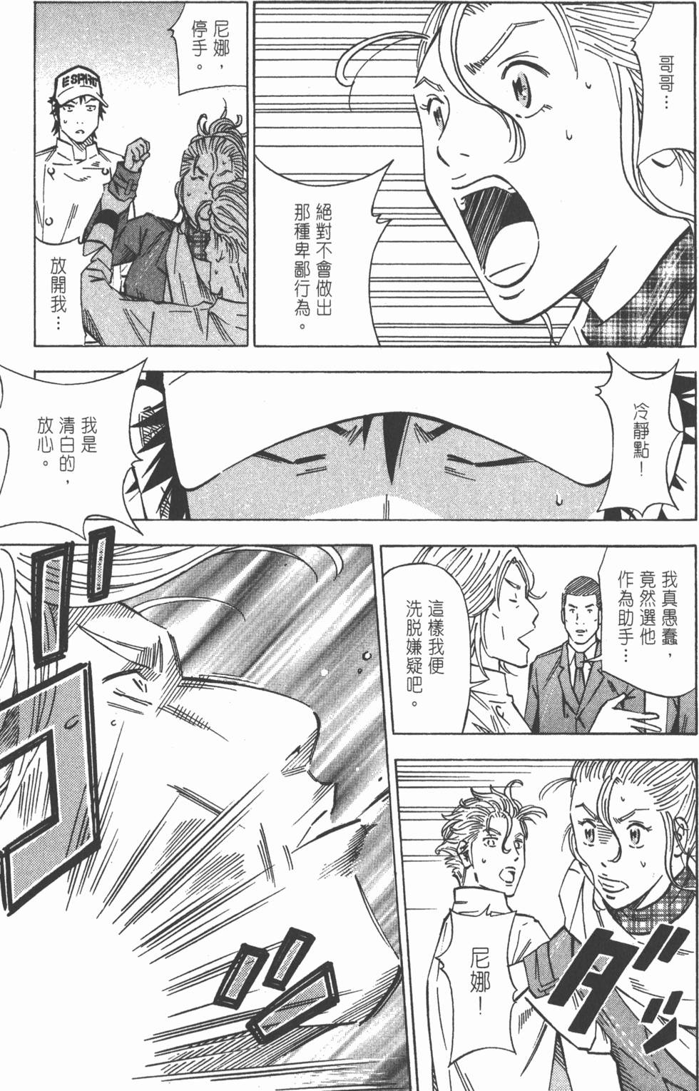 第133页