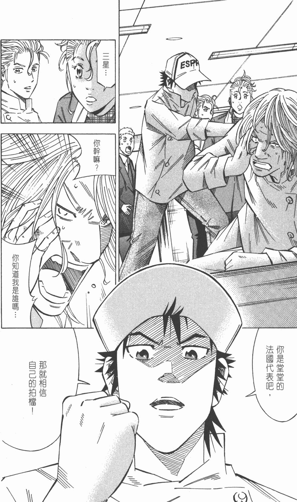 第134页