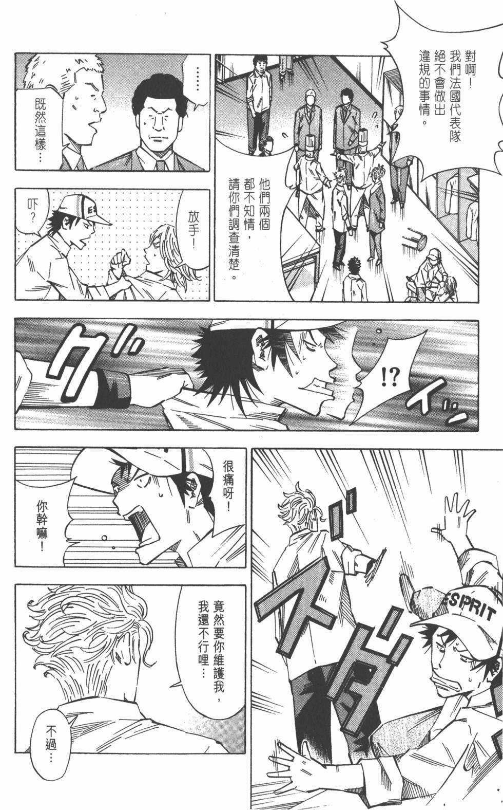 第136页