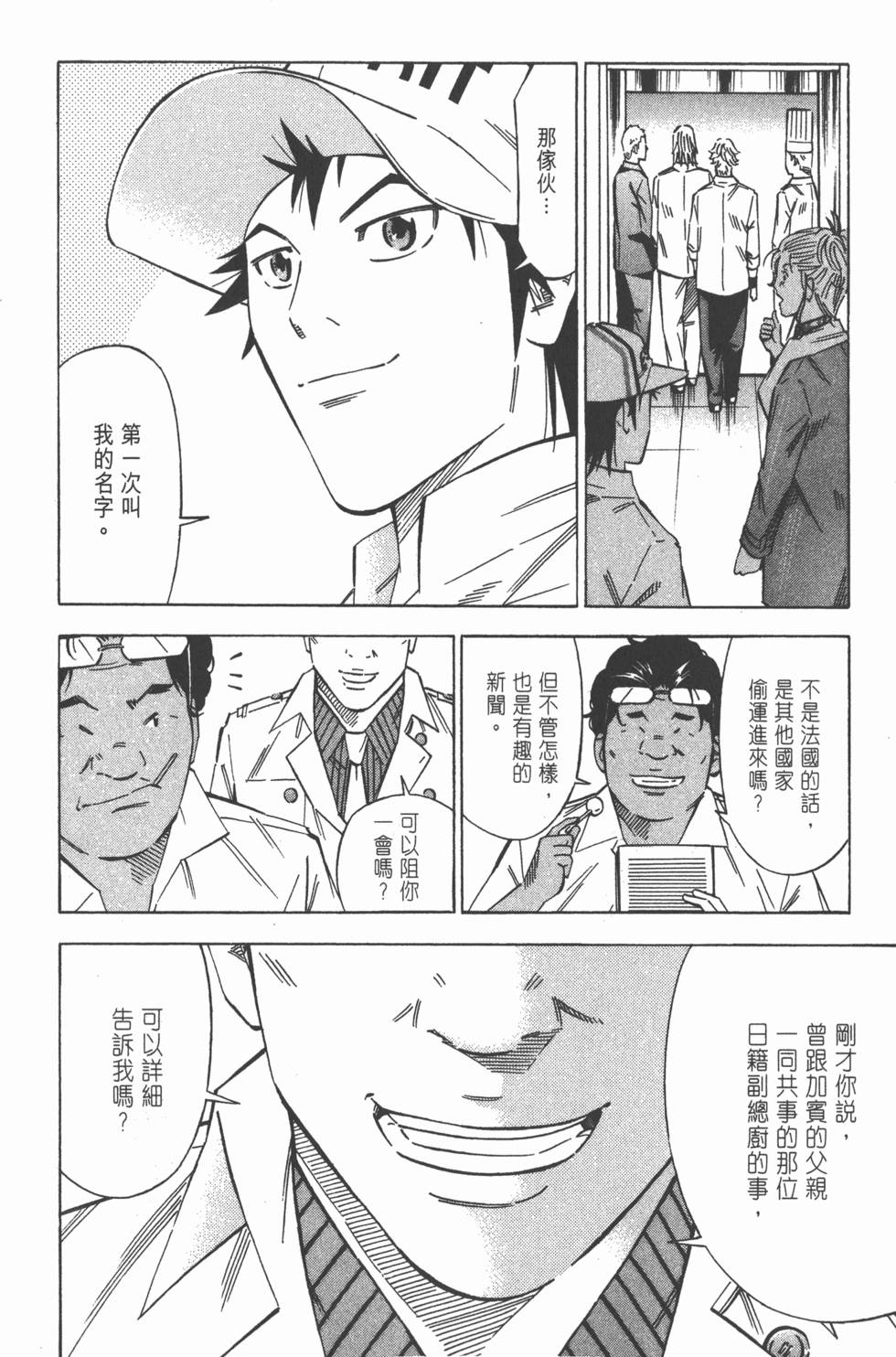 第138页