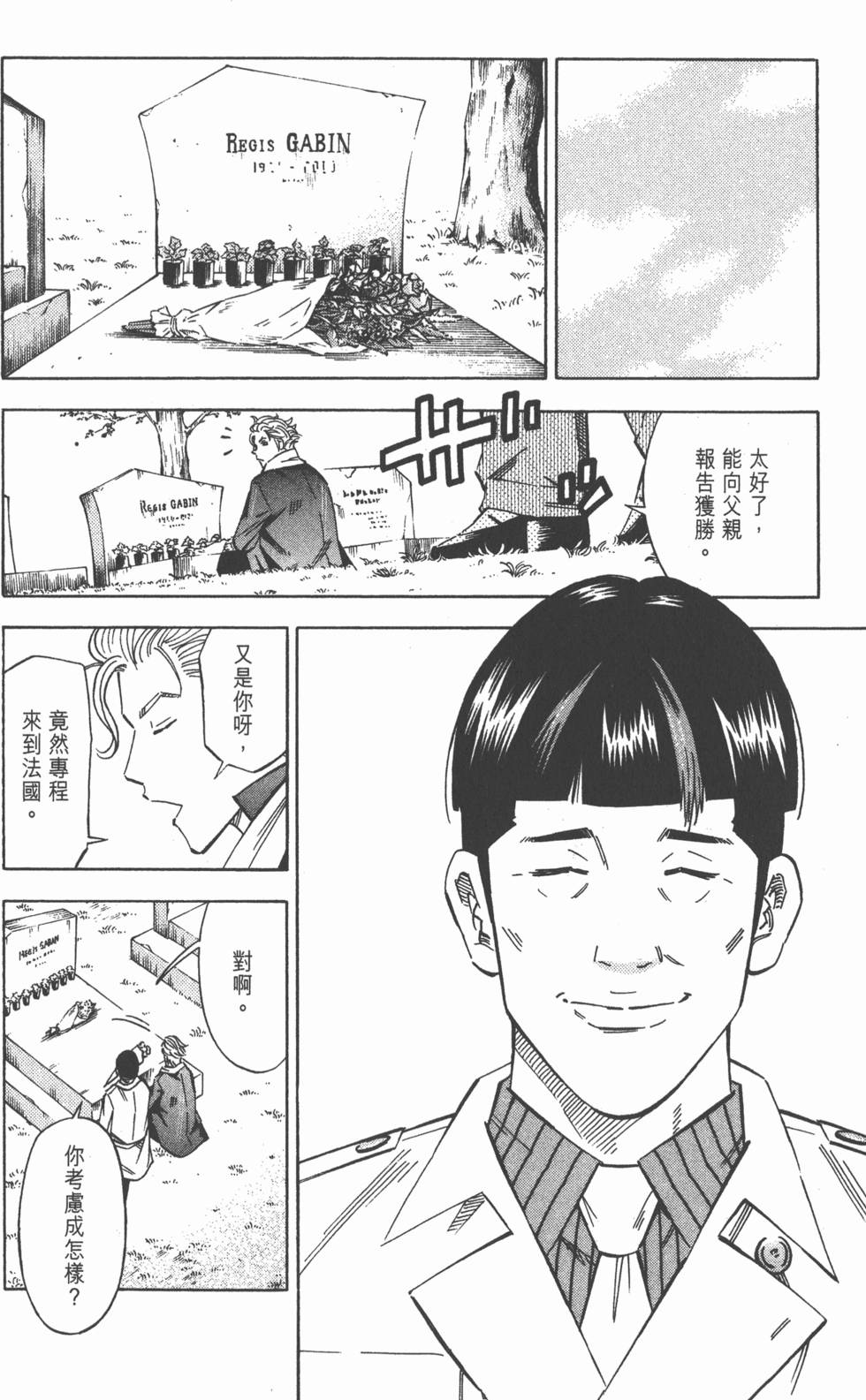 第140页