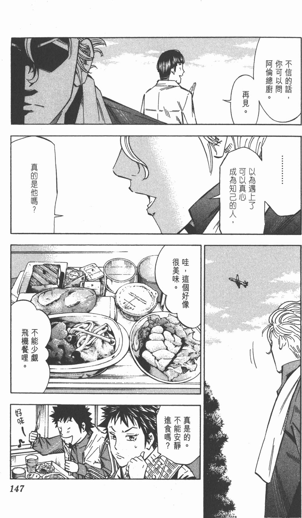 第143页