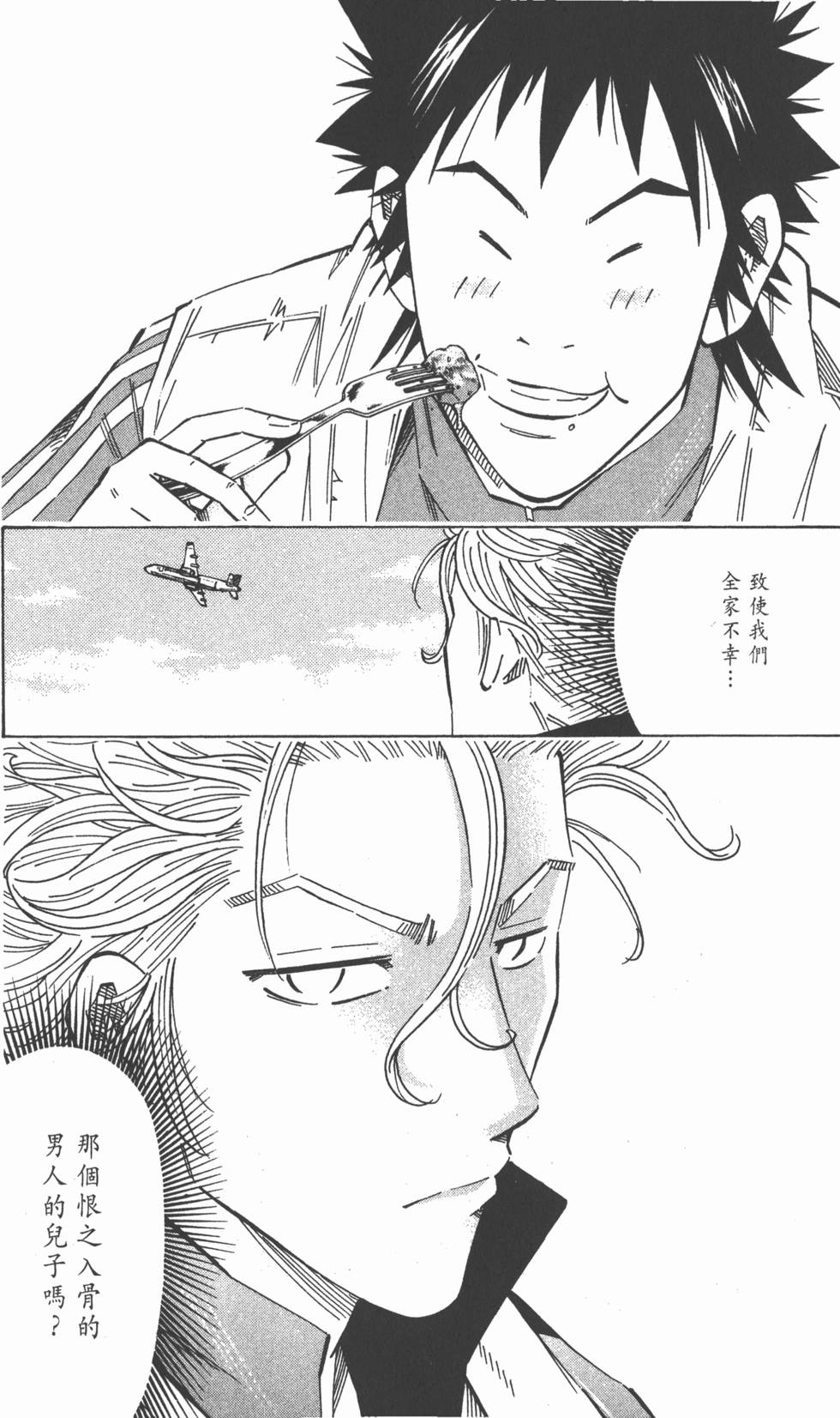 第144页
