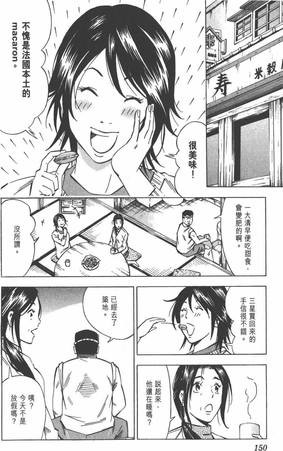 第146页