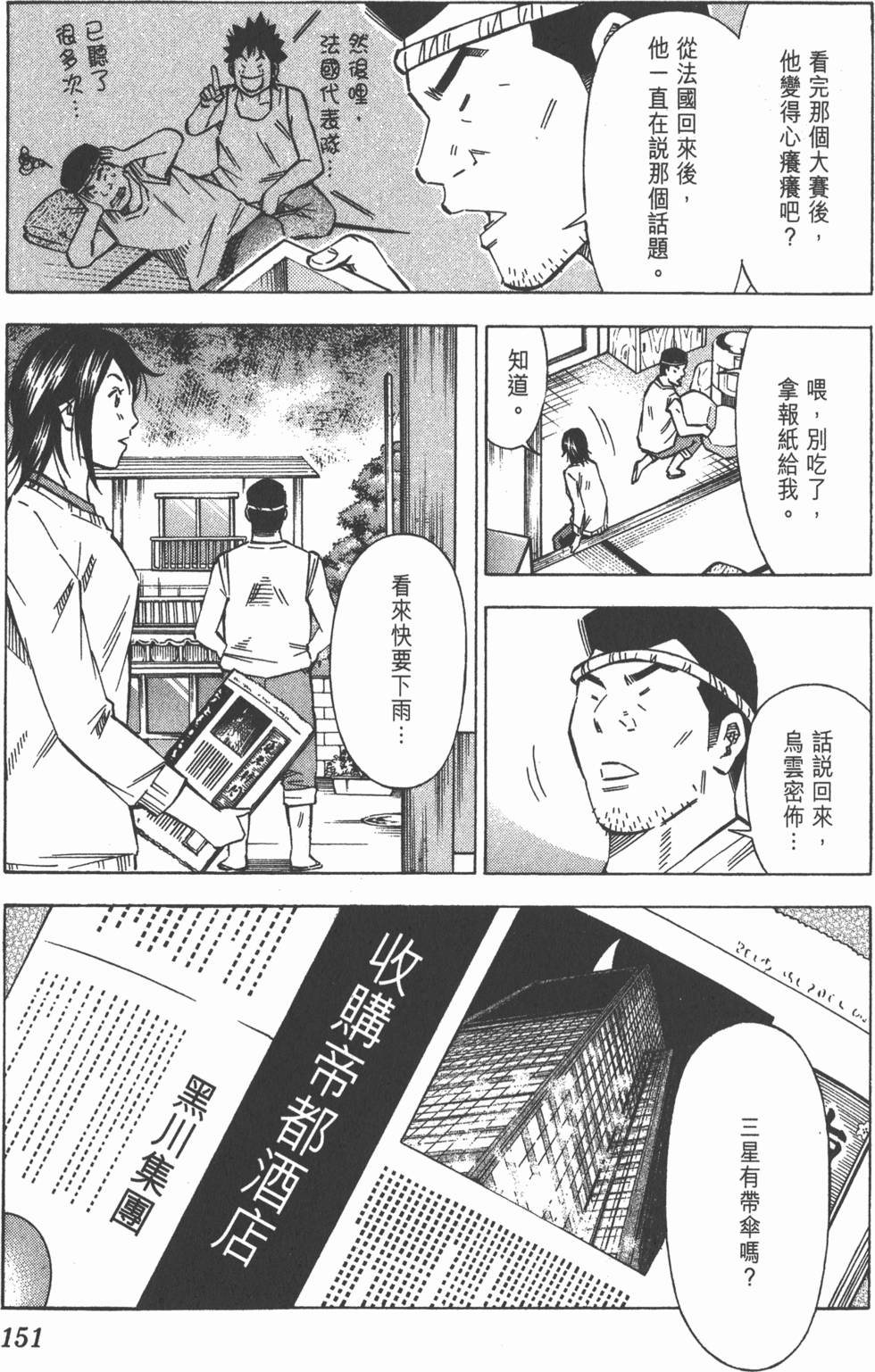 第147页