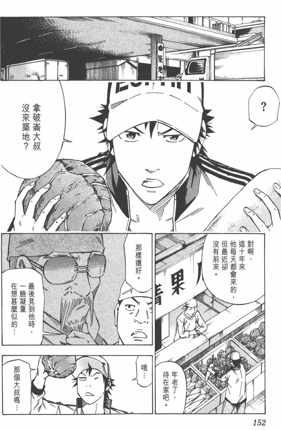 第148页