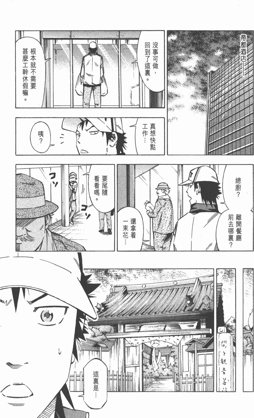 第149页