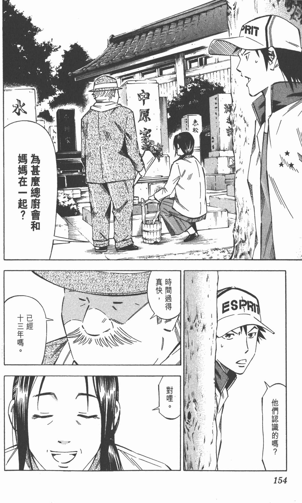 第150页