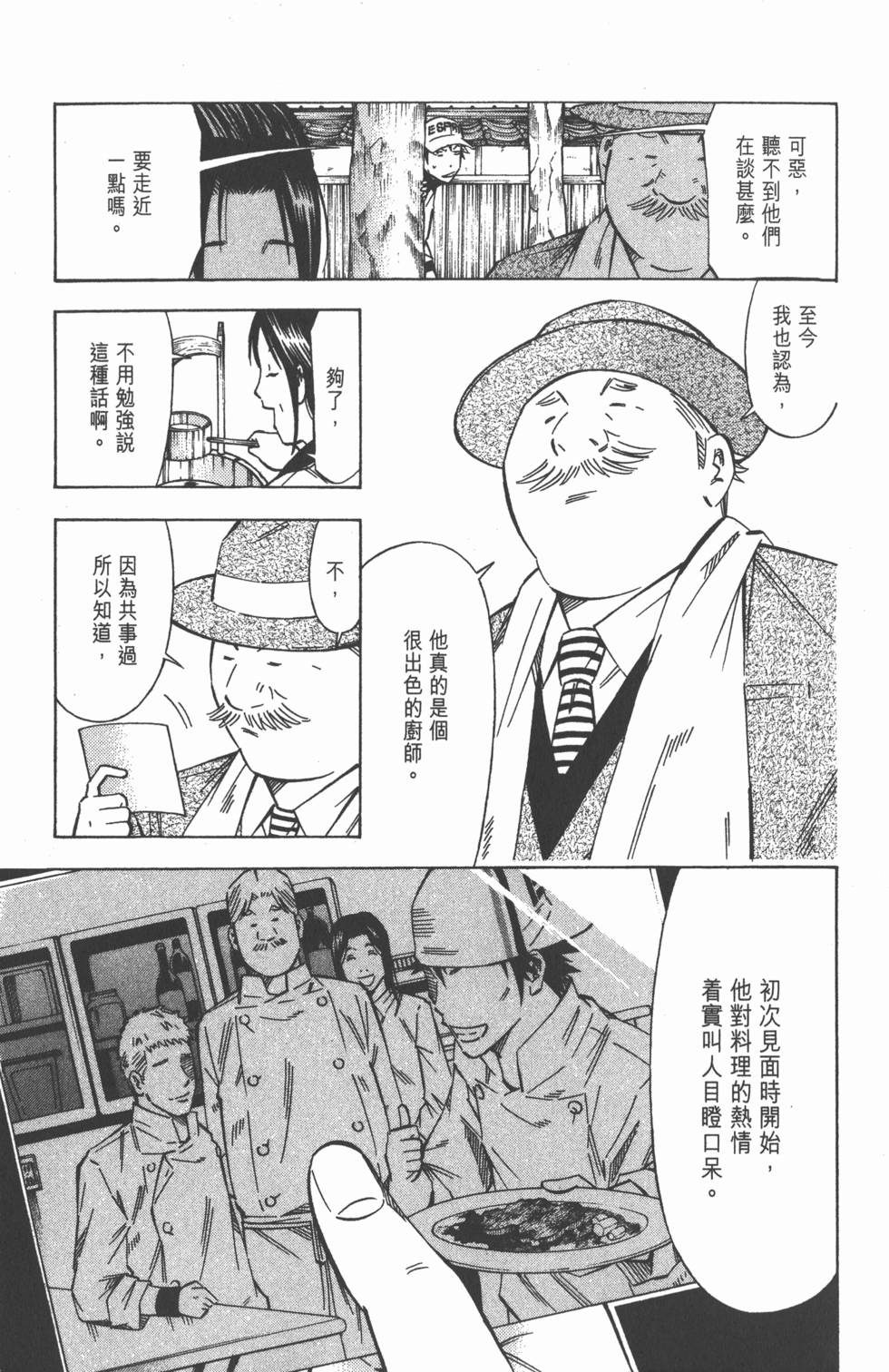 第151页