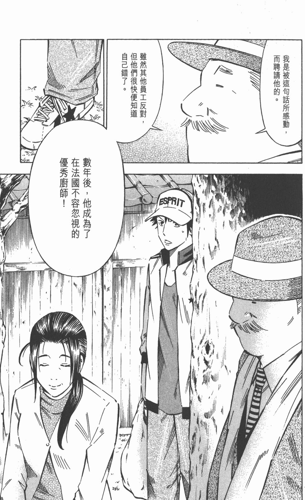 第155页