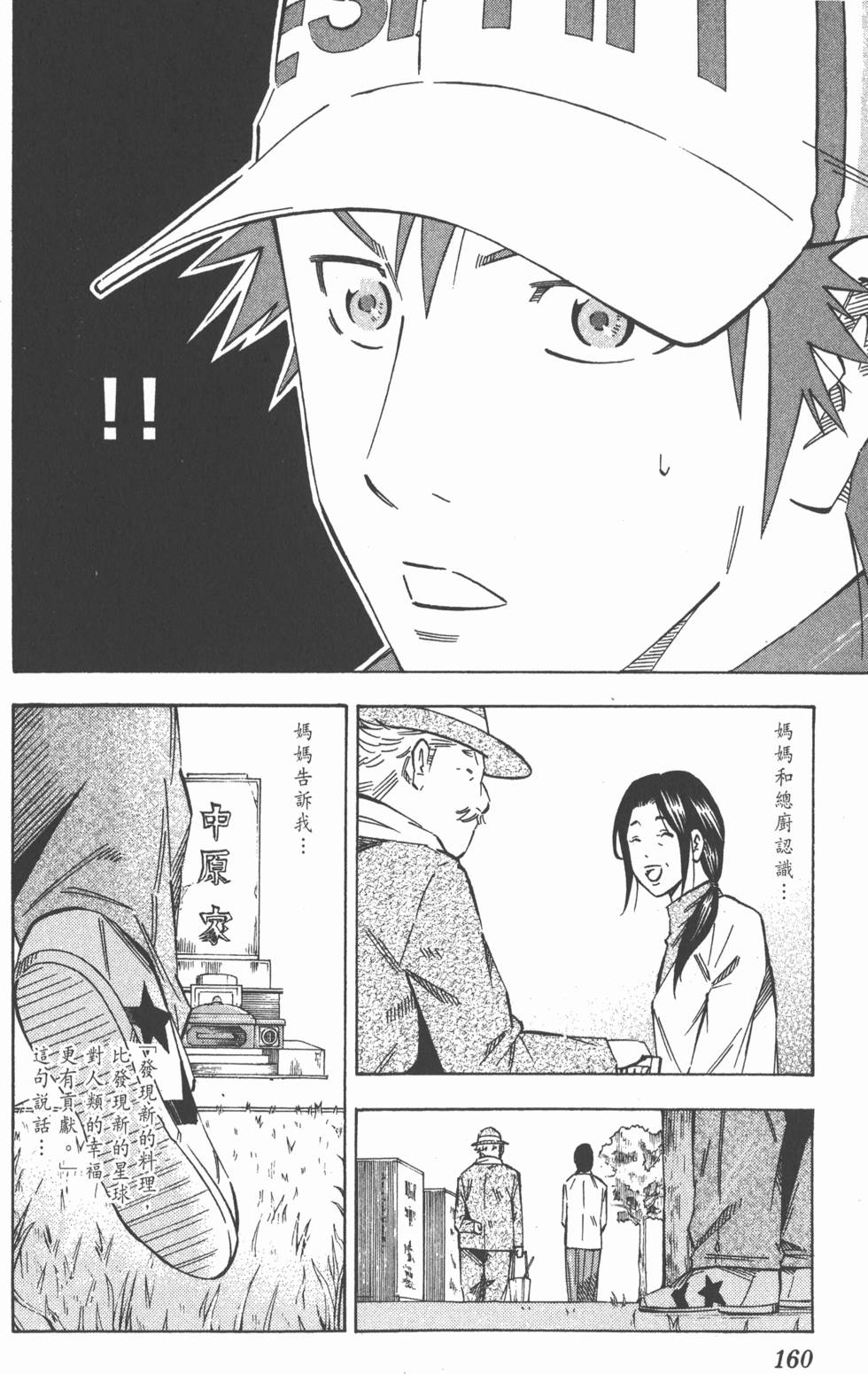 第156页