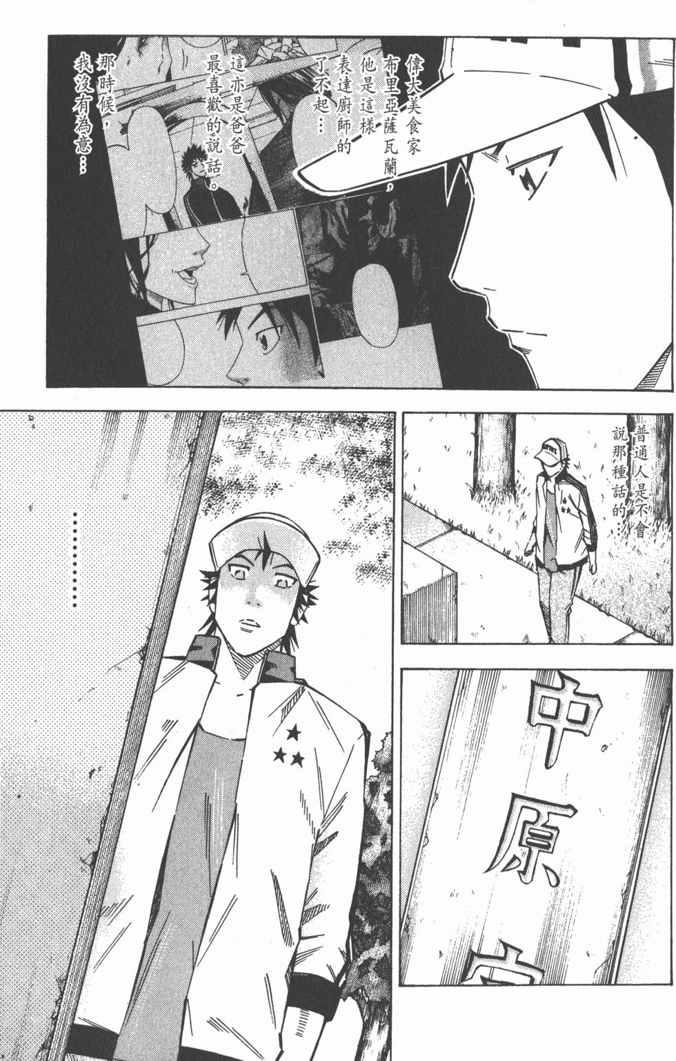 第157页