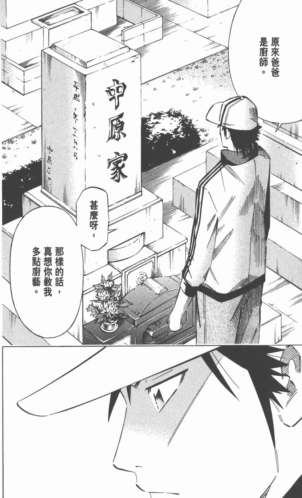 第158页