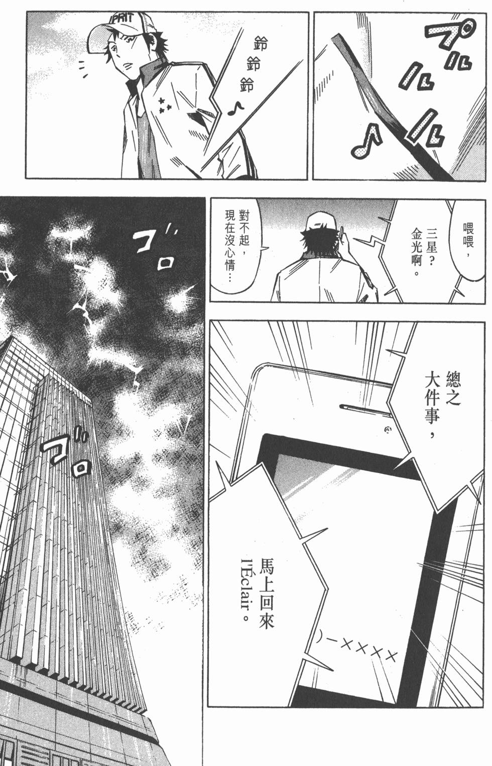 第159页