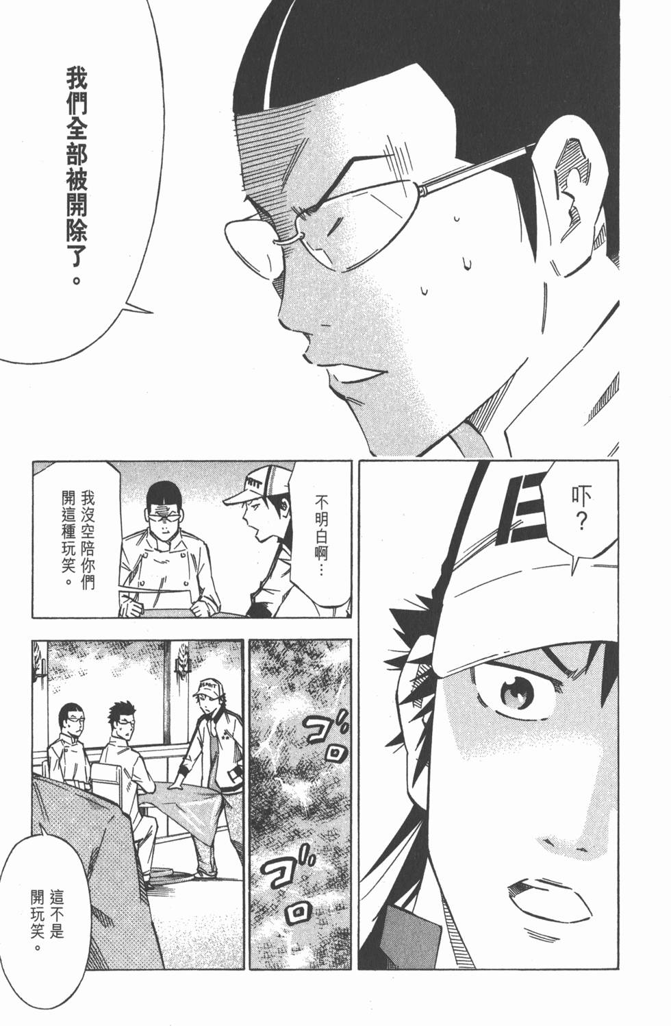 第161页
