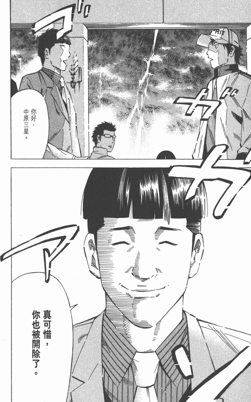第162页