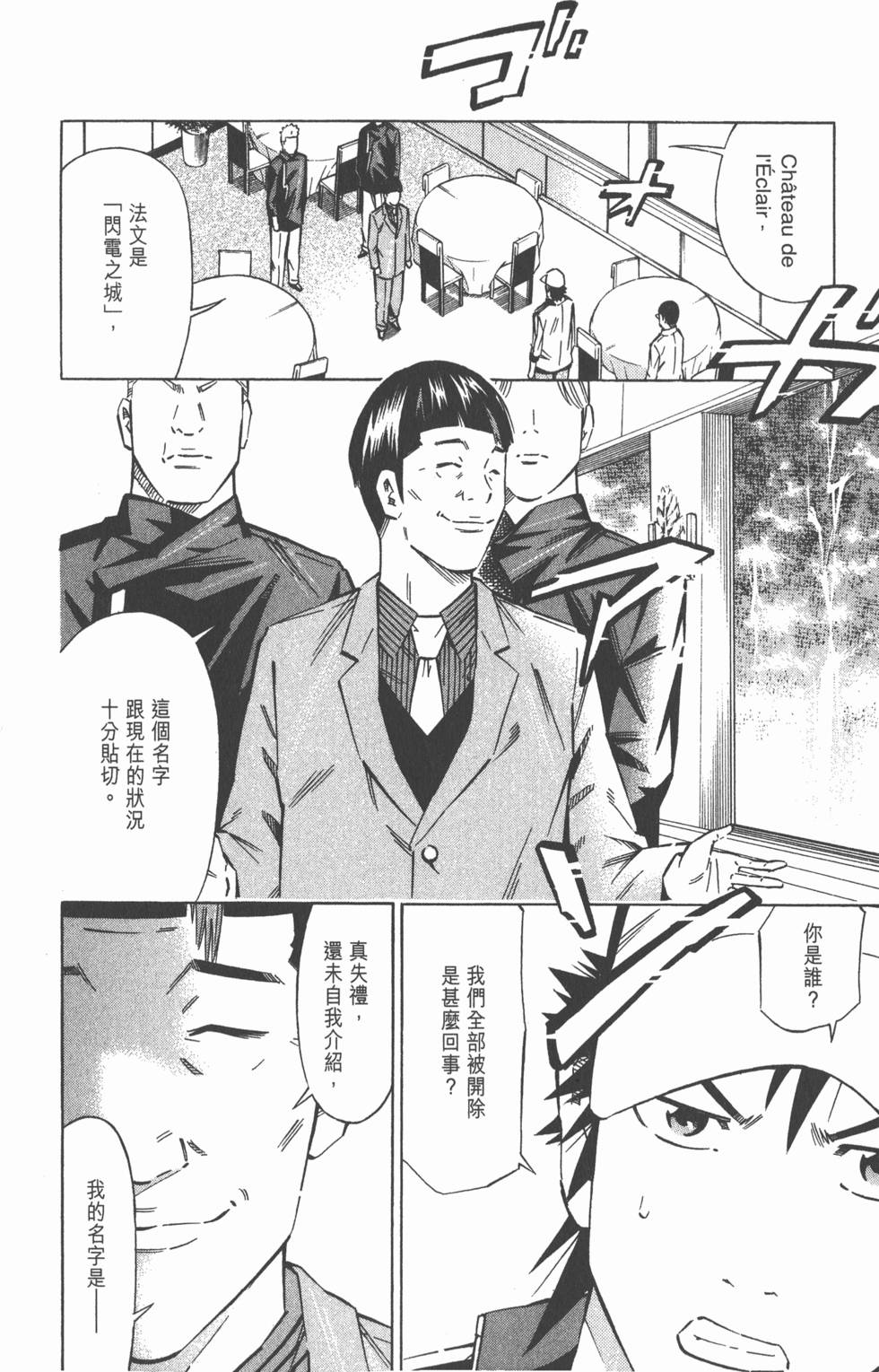 第164页