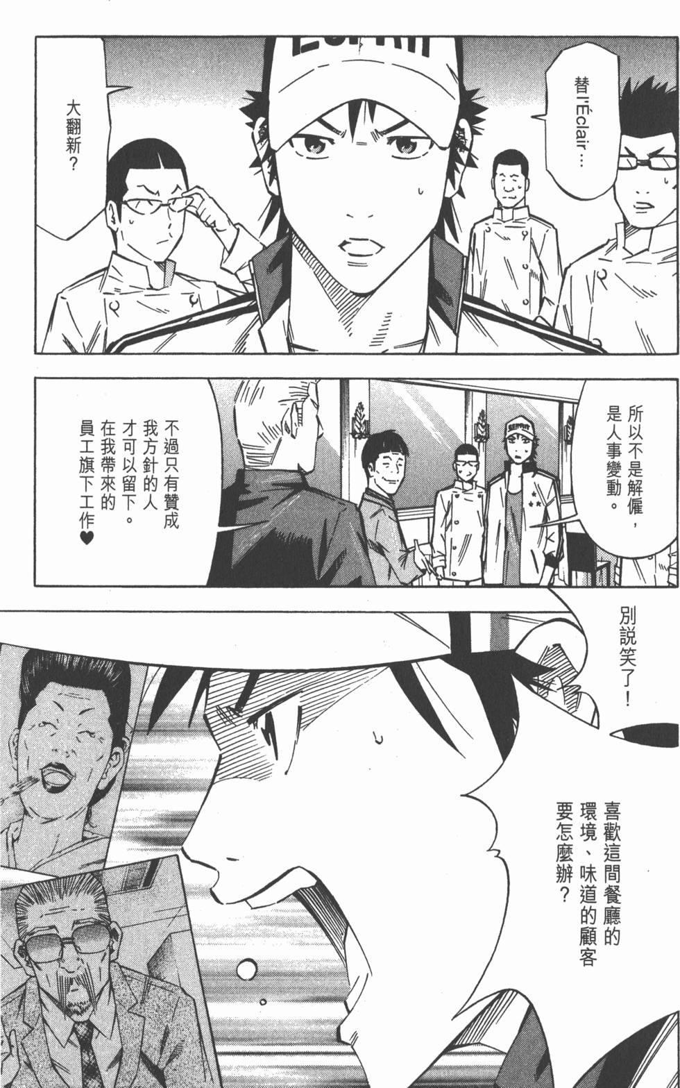 第167页