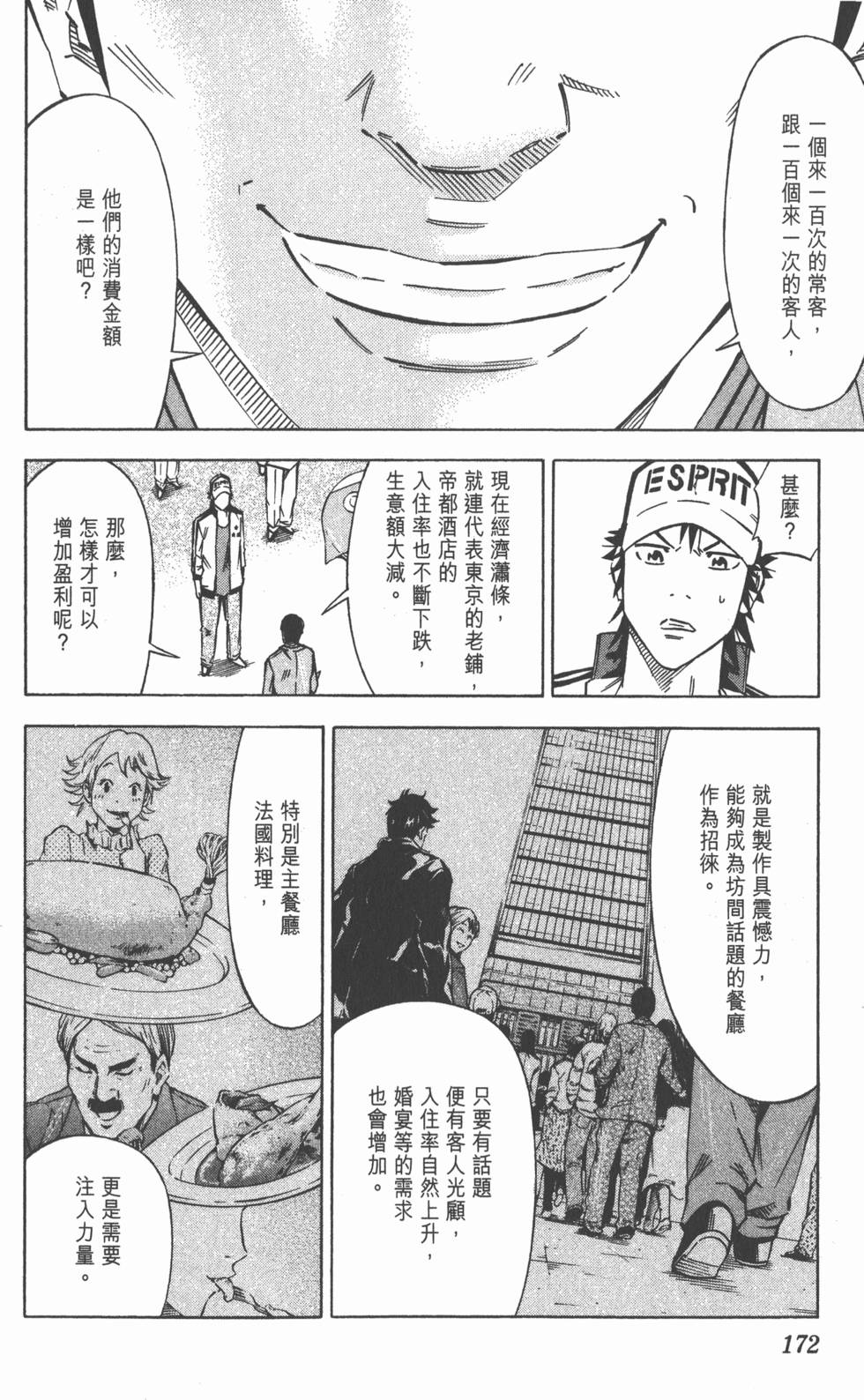 第168页