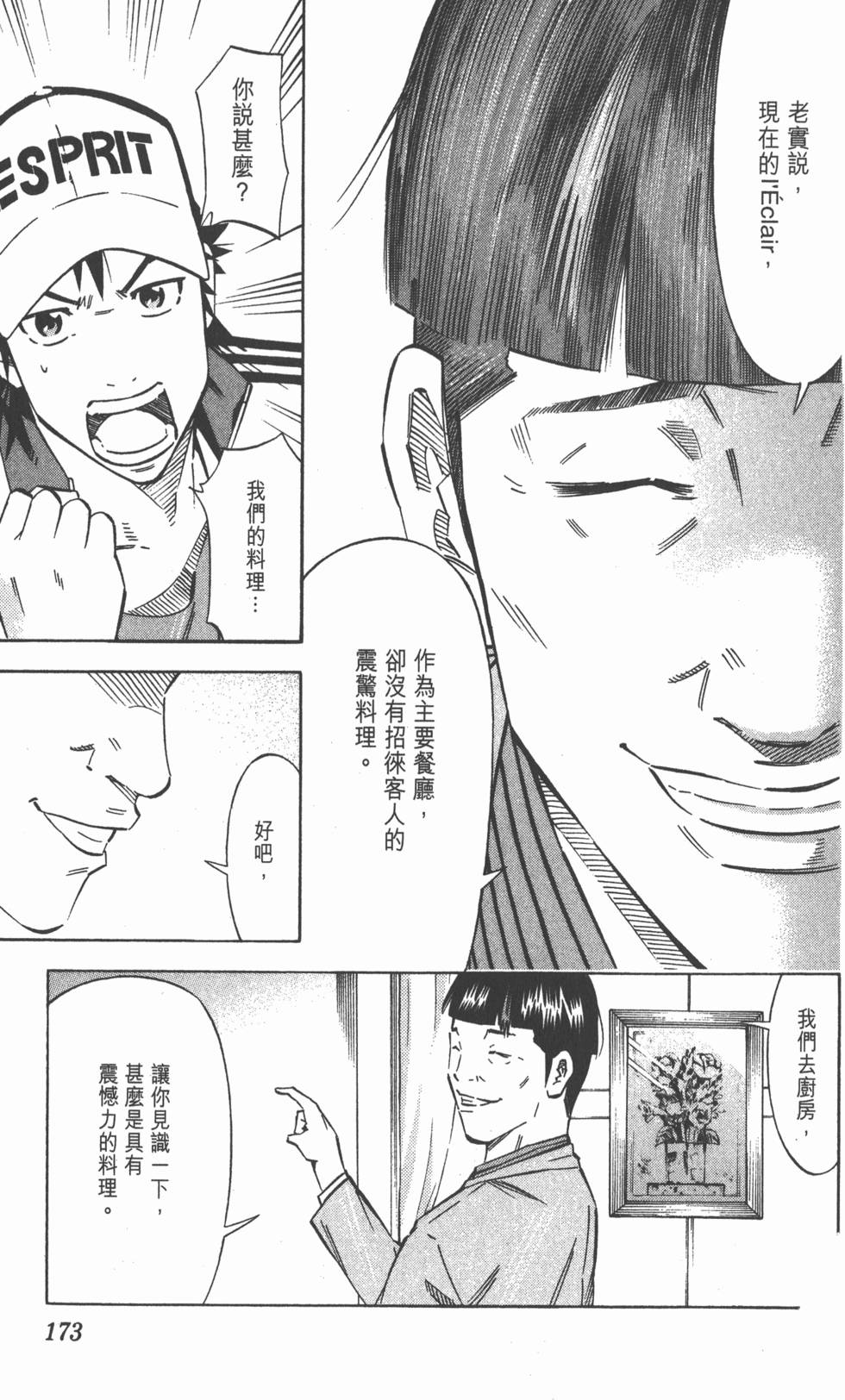 第169页
