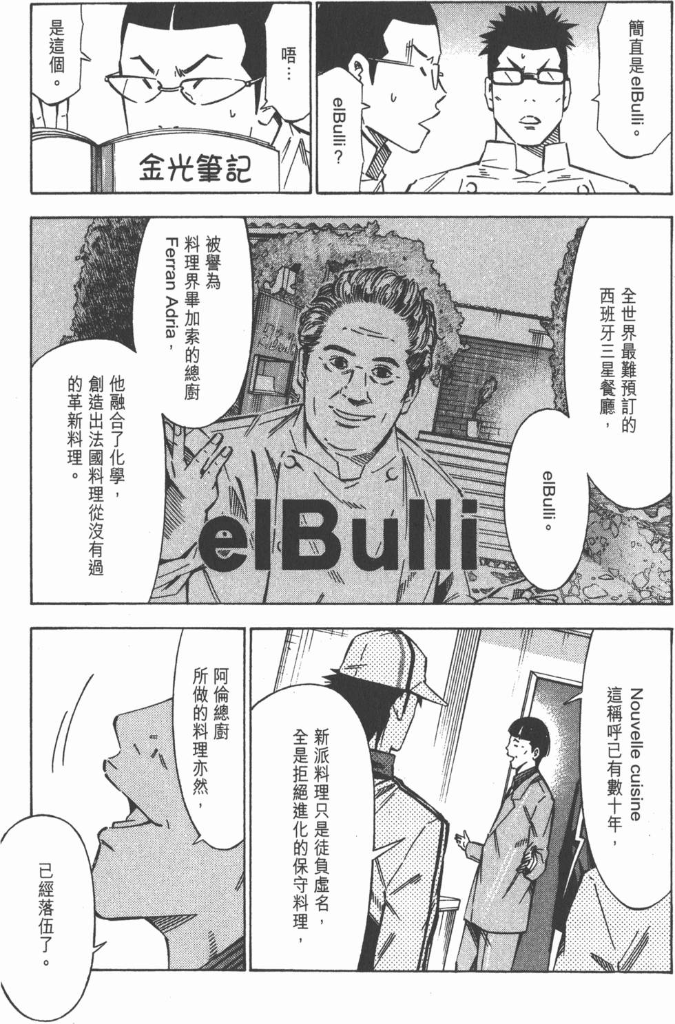 第175页